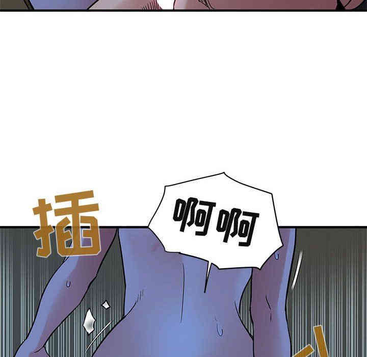 韩国漫画闯入我们家的H先生韩漫_闯入我们家的H先生-第15话在线免费阅读-韩国漫画-第83张图片