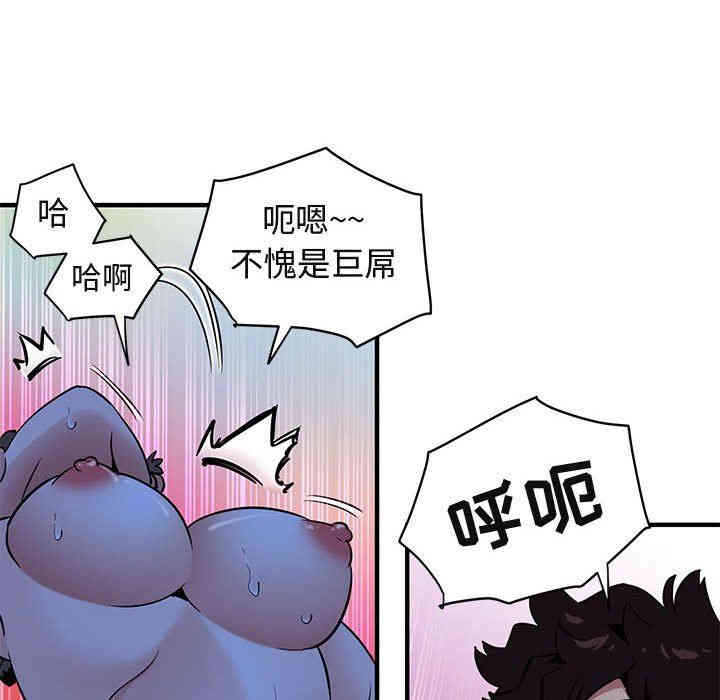 韩国漫画闯入我们家的H先生韩漫_闯入我们家的H先生-第15话在线免费阅读-韩国漫画-第85张图片