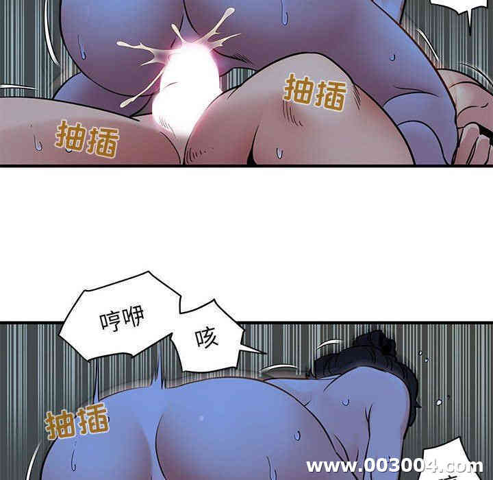 韩国漫画闯入我们家的H先生韩漫_闯入我们家的H先生-第15话在线免费阅读-韩国漫画-第88张图片