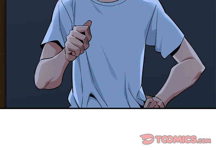 韩国漫画闯入我们家的H先生韩漫_闯入我们家的H先生-第16话在线免费阅读-韩国漫画-第2张图片