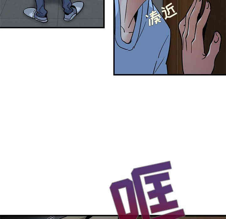 韩国漫画闯入我们家的H先生韩漫_闯入我们家的H先生-第16话在线免费阅读-韩国漫画-第5张图片