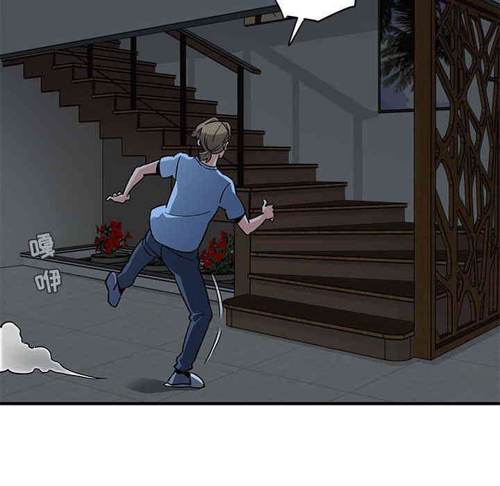 韩国漫画闯入我们家的H先生韩漫_闯入我们家的H先生-第16话在线免费阅读-韩国漫画-第15张图片