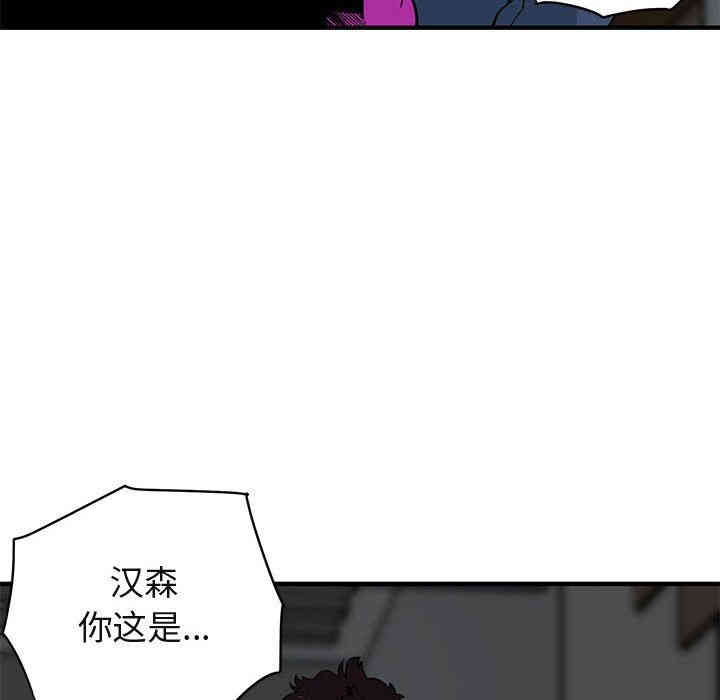 韩国漫画闯入我们家的H先生韩漫_闯入我们家的H先生-第16话在线免费阅读-韩国漫画-第21张图片