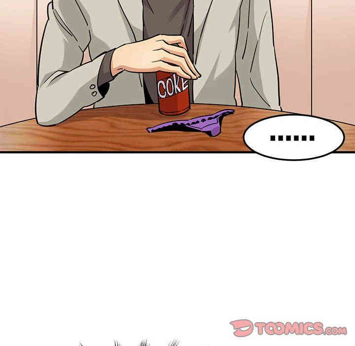 韩国漫画闯入我们家的H先生韩漫_闯入我们家的H先生-第16话在线免费阅读-韩国漫画-第26张图片