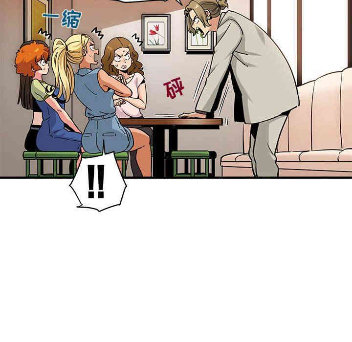 韩国漫画闯入我们家的H先生韩漫_闯入我们家的H先生-第16话在线免费阅读-韩国漫画-第35张图片