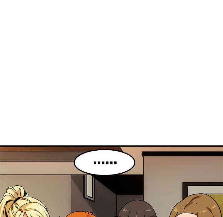 韩国漫画闯入我们家的H先生韩漫_闯入我们家的H先生-第16话在线免费阅读-韩国漫画-第37张图片