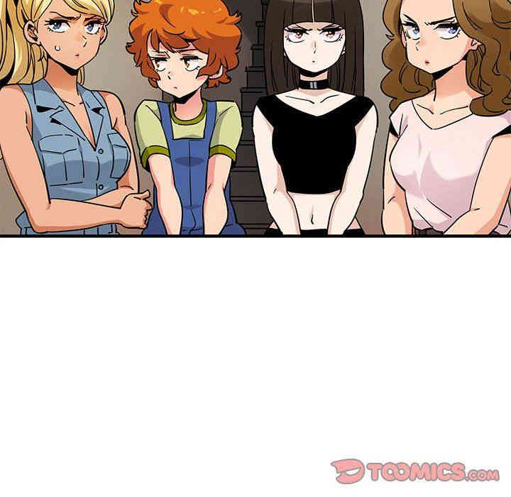 韩国漫画闯入我们家的H先生韩漫_闯入我们家的H先生-第16话在线免费阅读-韩国漫画-第38张图片