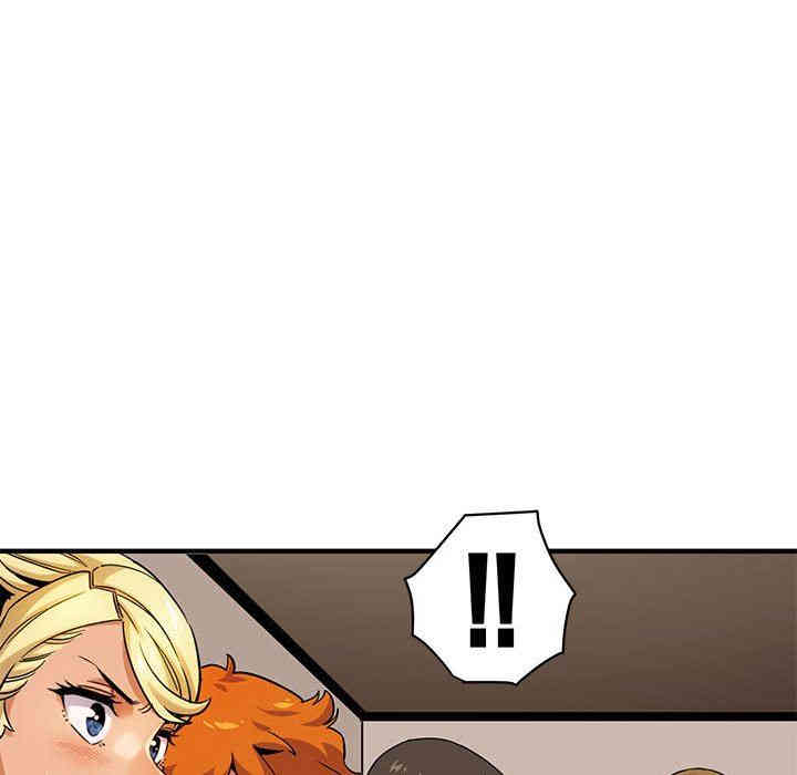 韩国漫画闯入我们家的H先生韩漫_闯入我们家的H先生-第16话在线免费阅读-韩国漫画-第42张图片