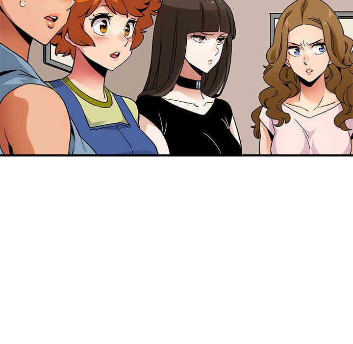 韩国漫画闯入我们家的H先生韩漫_闯入我们家的H先生-第16话在线免费阅读-韩国漫画-第43张图片