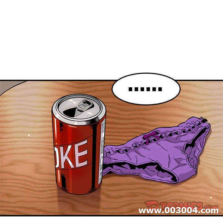 韩国漫画闯入我们家的H先生韩漫_闯入我们家的H先生-第16话在线免费阅读-韩国漫画-第44张图片