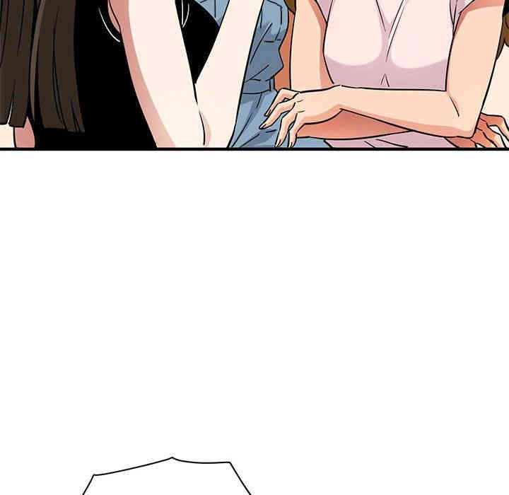 韩国漫画闯入我们家的H先生韩漫_闯入我们家的H先生-第16话在线免费阅读-韩国漫画-第54张图片