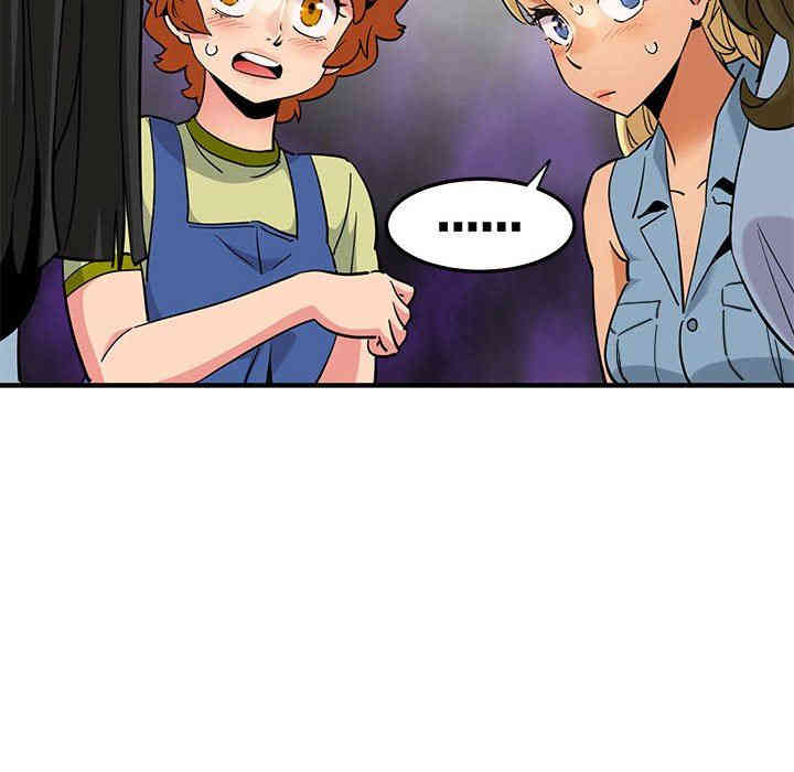 韩国漫画闯入我们家的H先生韩漫_闯入我们家的H先生-第16话在线免费阅读-韩国漫画-第65张图片