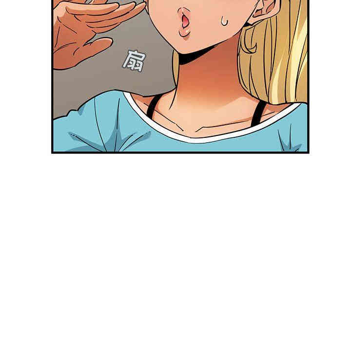 韩国漫画闯入我们家的H先生韩漫_闯入我们家的H先生-第16话在线免费阅读-韩国漫画-第75张图片