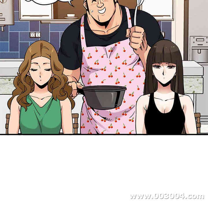 韩国漫画闯入我们家的H先生韩漫_闯入我们家的H先生-第16话在线免费阅读-韩国漫画-第84张图片