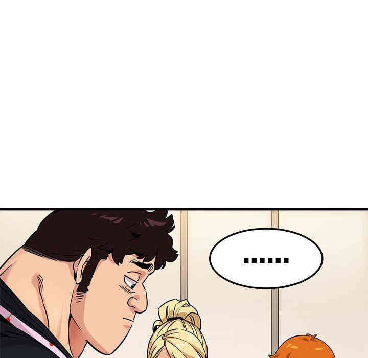 韩国漫画闯入我们家的H先生韩漫_闯入我们家的H先生-第16话在线免费阅读-韩国漫画-第94张图片