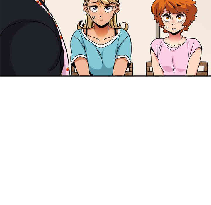 韩国漫画闯入我们家的H先生韩漫_闯入我们家的H先生-第16话在线免费阅读-韩国漫画-第95张图片