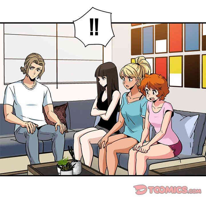 韩国漫画闯入我们家的H先生韩漫_闯入我们家的H先生-第16话在线免费阅读-韩国漫画-第98张图片