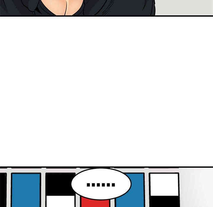 韩国漫画闯入我们家的H先生韩漫_闯入我们家的H先生-第16话在线免费阅读-韩国漫画-第102张图片