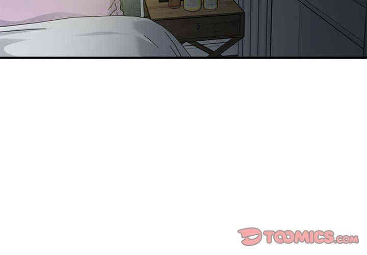 韩国漫画闯入我们家的H先生韩漫_闯入我们家的H先生-第17话在线免费阅读-韩国漫画-第2张图片