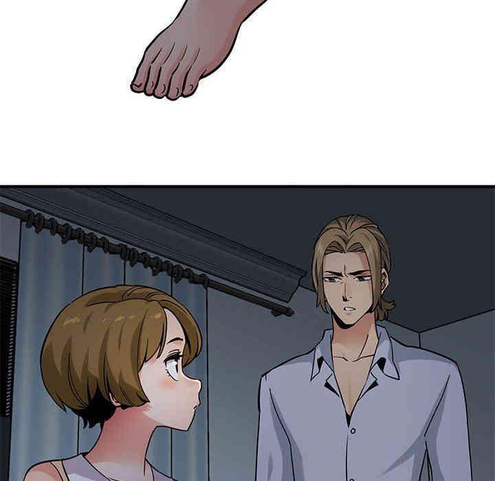 韩国漫画闯入我们家的H先生韩漫_闯入我们家的H先生-第17话在线免费阅读-韩国漫画-第6张图片