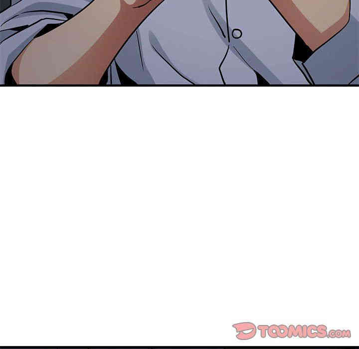 韩国漫画闯入我们家的H先生韩漫_闯入我们家的H先生-第17话在线免费阅读-韩国漫画-第14张图片