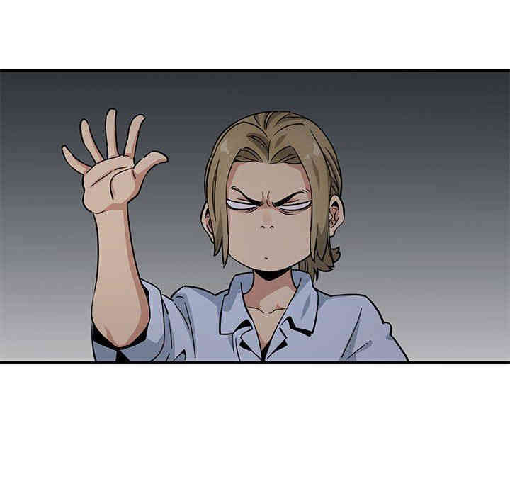 韩国漫画闯入我们家的H先生韩漫_闯入我们家的H先生-第17话在线免费阅读-韩国漫画-第17张图片