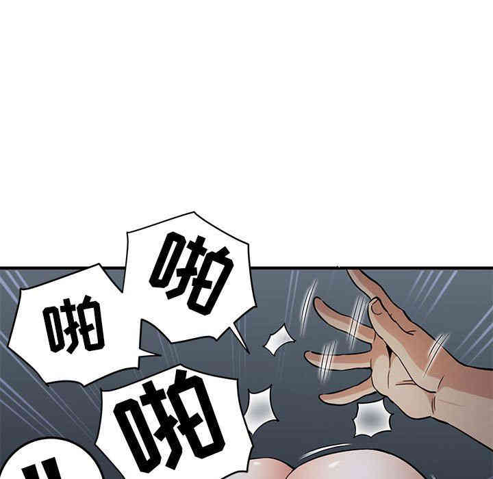 韩国漫画闯入我们家的H先生韩漫_闯入我们家的H先生-第17话在线免费阅读-韩国漫画-第18张图片