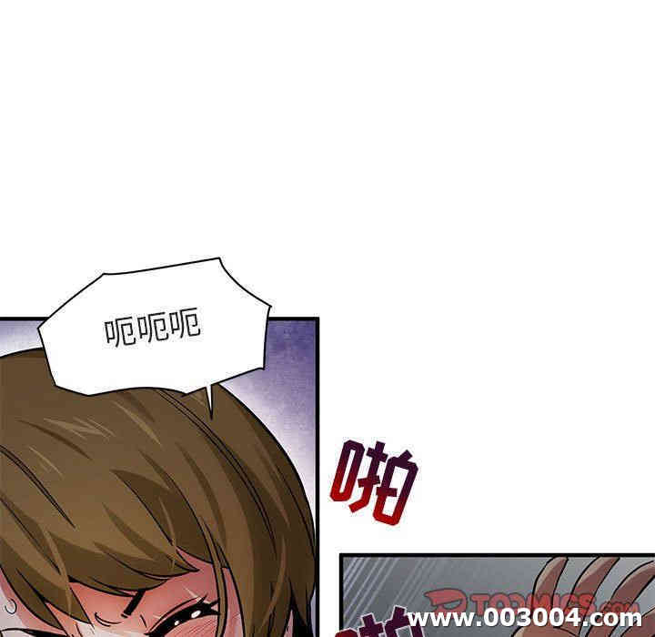 韩国漫画闯入我们家的H先生韩漫_闯入我们家的H先生-第17话在线免费阅读-韩国漫画-第20张图片