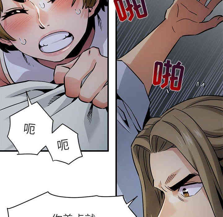 韩国漫画闯入我们家的H先生韩漫_闯入我们家的H先生-第17话在线免费阅读-韩国漫画-第21张图片