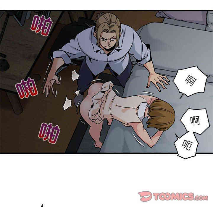 韩国漫画闯入我们家的H先生韩漫_闯入我们家的H先生-第17话在线免费阅读-韩国漫画-第26张图片