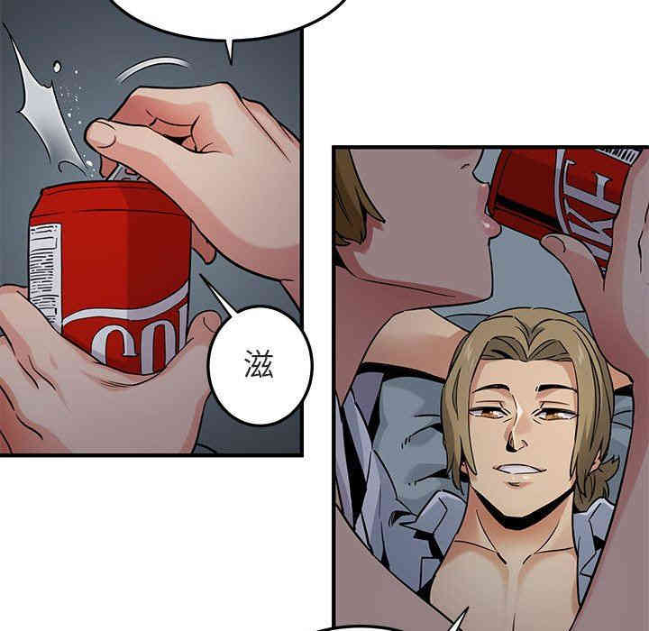 韩国漫画闯入我们家的H先生韩漫_闯入我们家的H先生-第17话在线免费阅读-韩国漫画-第34张图片