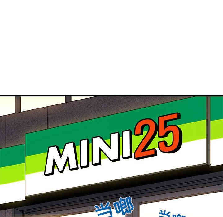 韩国漫画闯入我们家的H先生韩漫_闯入我们家的H先生-第17话在线免费阅读-韩国漫画-第37张图片