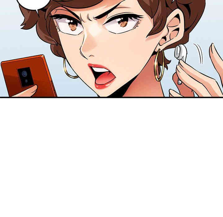 韩国漫画闯入我们家的H先生韩漫_闯入我们家的H先生-第17话在线免费阅读-韩国漫画-第42张图片