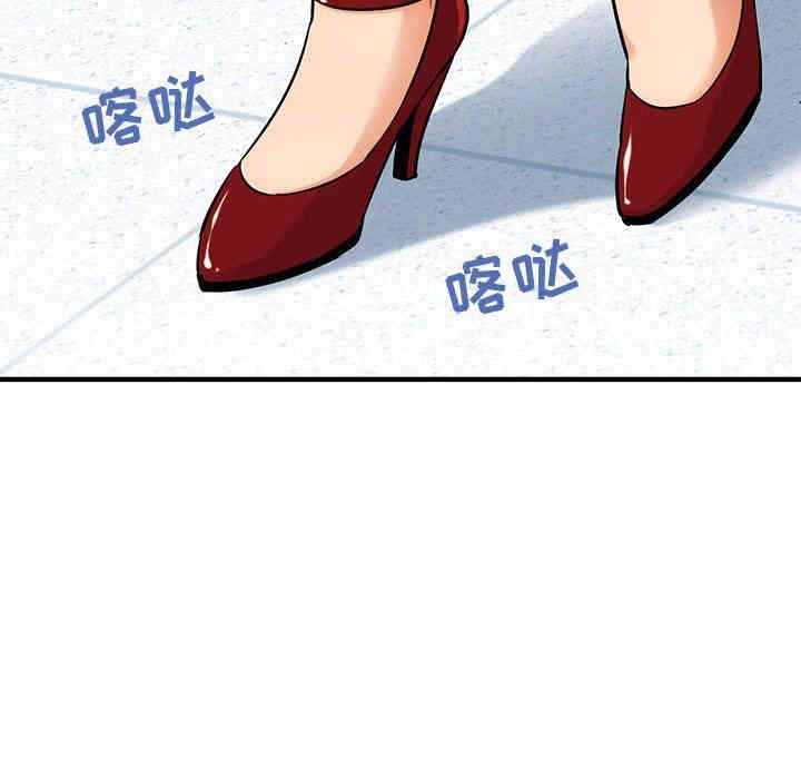 韩国漫画闯入我们家的H先生韩漫_闯入我们家的H先生-第17话在线免费阅读-韩国漫画-第65张图片