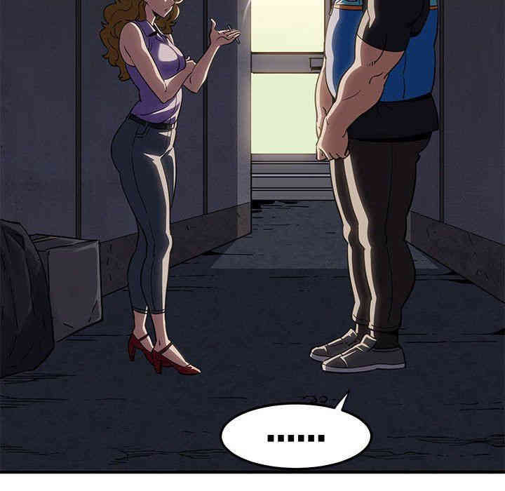 韩国漫画闯入我们家的H先生韩漫_闯入我们家的H先生-第17话在线免费阅读-韩国漫画-第75张图片