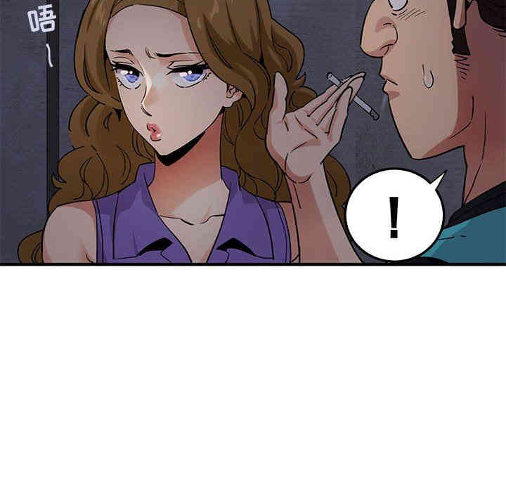 韩国漫画闯入我们家的H先生韩漫_闯入我们家的H先生-第17话在线免费阅读-韩国漫画-第77张图片