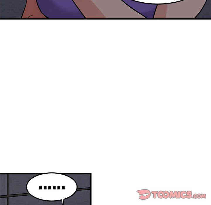 韩国漫画闯入我们家的H先生韩漫_闯入我们家的H先生-第17话在线免费阅读-韩国漫画-第86张图片