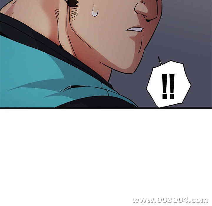 韩国漫画闯入我们家的H先生韩漫_闯入我们家的H先生-第17话在线免费阅读-韩国漫画-第96张图片