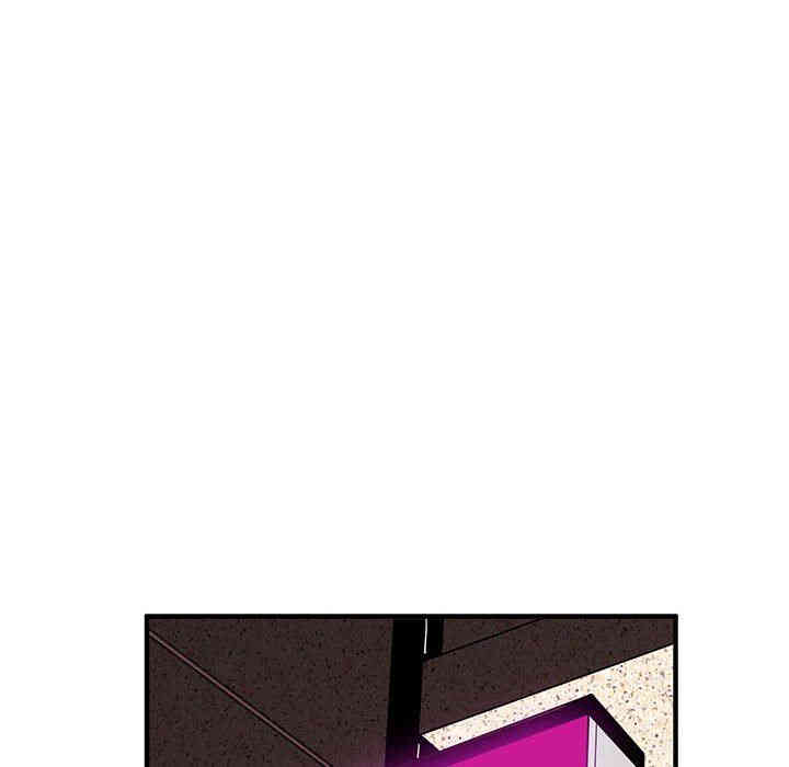 韩国漫画闯入我们家的H先生韩漫_闯入我们家的H先生-第17话在线免费阅读-韩国漫画-第99张图片