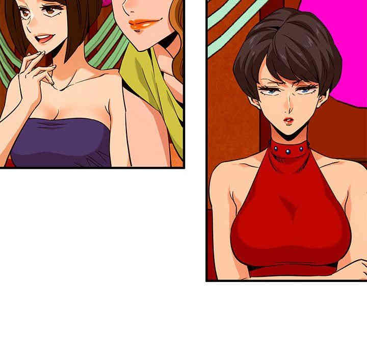 韩国漫画闯入我们家的H先生韩漫_闯入我们家的H先生-第17话在线免费阅读-韩国漫画-第109张图片