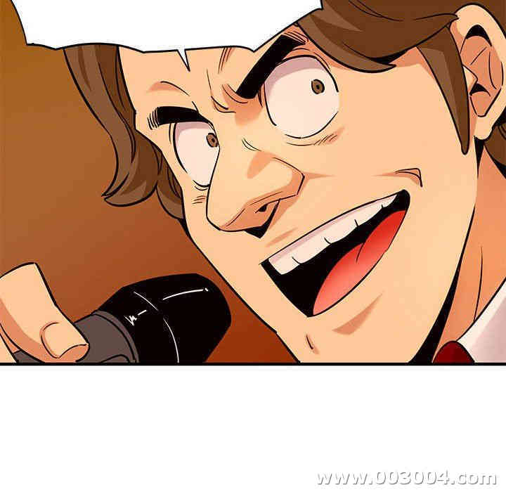 韩国漫画闯入我们家的H先生韩漫_闯入我们家的H先生-第17话在线免费阅读-韩国漫画-第112张图片