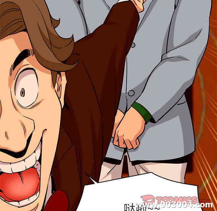 韩国漫画闯入我们家的H先生韩漫_闯入我们家的H先生-第17话在线免费阅读-韩国漫画-第116张图片