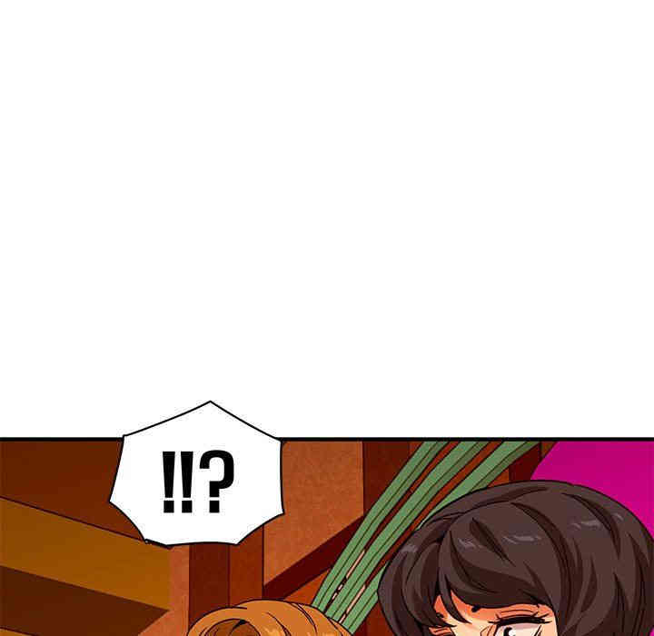 韩国漫画闯入我们家的H先生韩漫_闯入我们家的H先生-第18话在线免费阅读-韩国漫画-第5张图片