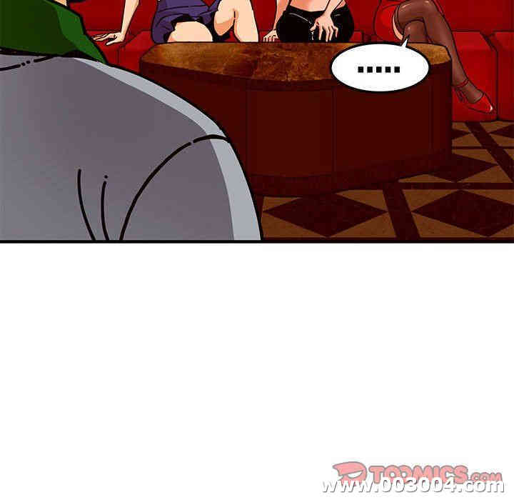 韩国漫画闯入我们家的H先生韩漫_闯入我们家的H先生-第18话在线免费阅读-韩国漫画-第8张图片