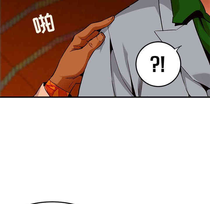 韩国漫画闯入我们家的H先生韩漫_闯入我们家的H先生-第18话在线免费阅读-韩国漫画-第11张图片