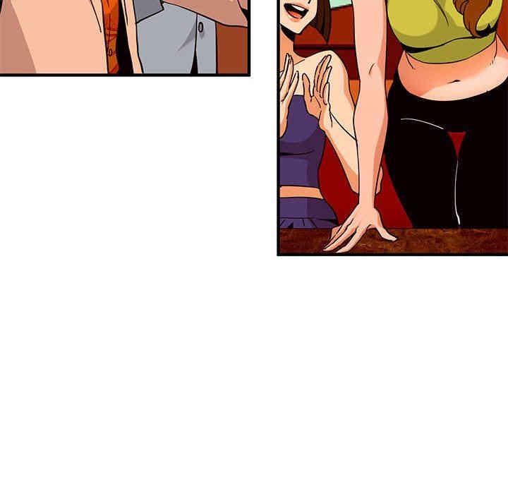 韩国漫画闯入我们家的H先生韩漫_闯入我们家的H先生-第18话在线免费阅读-韩国漫画-第21张图片