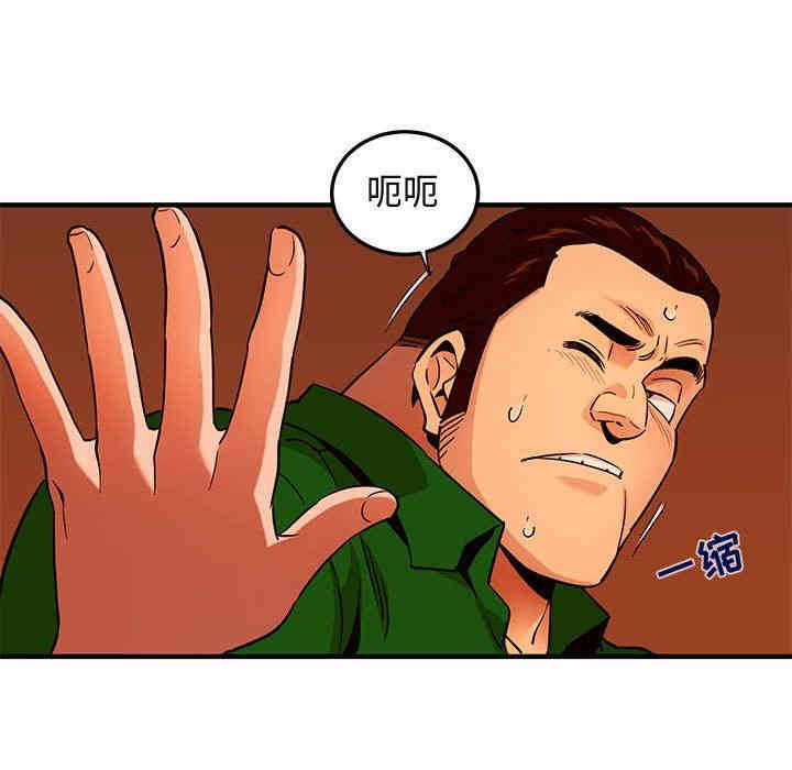 韩国漫画闯入我们家的H先生韩漫_闯入我们家的H先生-第18话在线免费阅读-韩国漫画-第27张图片