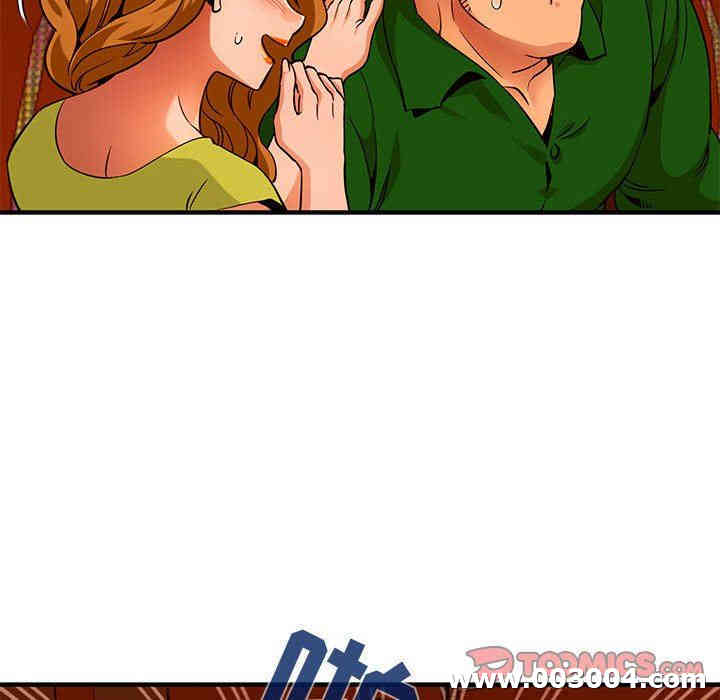 韩国漫画闯入我们家的H先生韩漫_闯入我们家的H先生-第18话在线免费阅读-韩国漫画-第32张图片