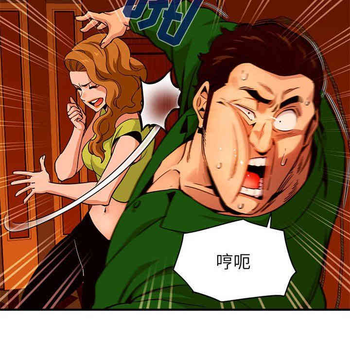 韩国漫画闯入我们家的H先生韩漫_闯入我们家的H先生-第18话在线免费阅读-韩国漫画-第33张图片