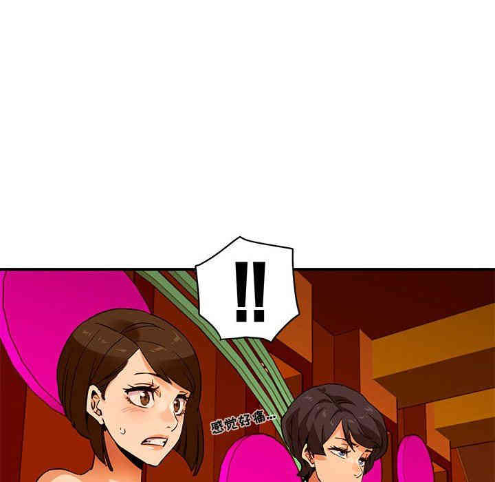 韩国漫画闯入我们家的H先生韩漫_闯入我们家的H先生-第18话在线免费阅读-韩国漫画-第34张图片